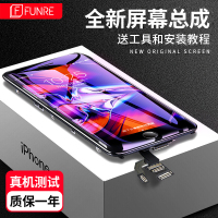 帆睿 适用于苹果iphone7显示屏7plus触摸6代液晶手机维修8内外屏幕总成 苹果7p屏幕总成（5.5）黑色 带配件