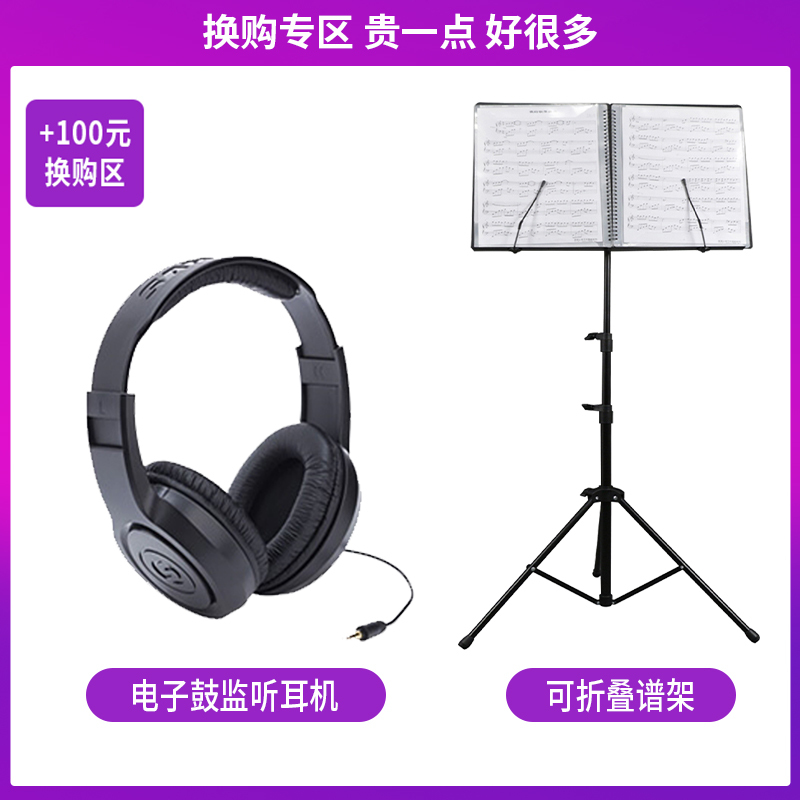 YAMAHA雅马哈电子鼓初学者DTX402 432 452K 472K便携式儿童成人新手