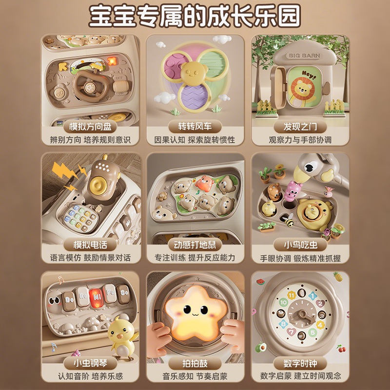 婴儿手拍鼓忙碌多面体益智早教音乐拍拍鼓宝宝0-1岁周岁礼物2027高清大图