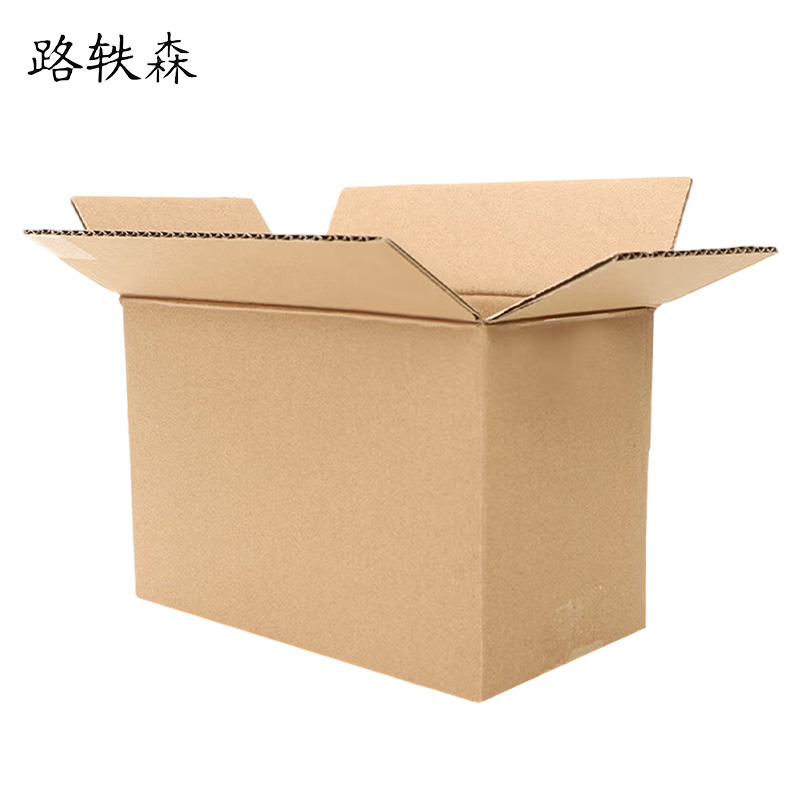 路轶森 打包盒定制 LYS89711 个高清大图