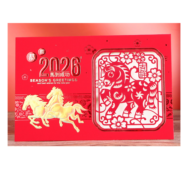 锦瑞星新年精品剪纸贺卡A款/个高清大图