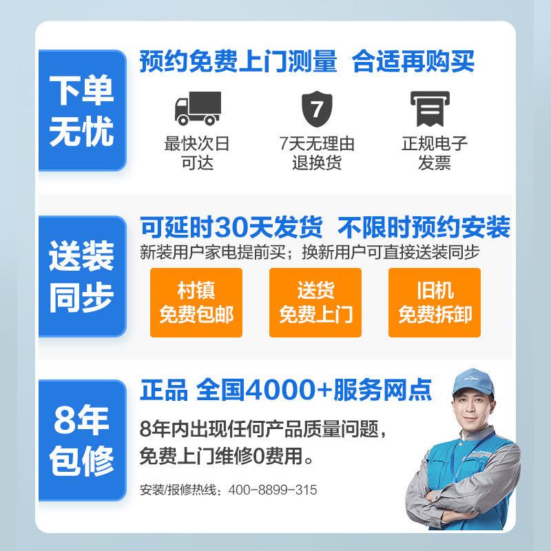 [政府补贴]美的80L家用电热水器F8022-X1(S)(数显)3300W速热 双重抑菌 搪瓷内胆 长效免换镁棒8年质保图片