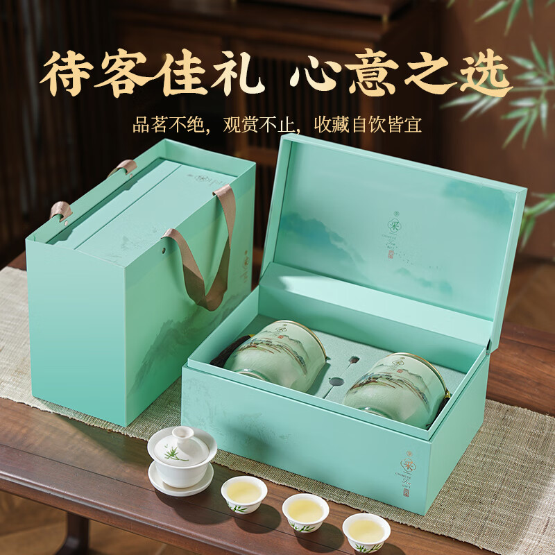 五叶泉五叶泉-清风绿采双瓷毛尖1盒共250g五叶泉绿茶茶叶信阳毛尖250g 2025新茶明前嫩芽春茶礼茶叶礼盒新老包装高清大图
