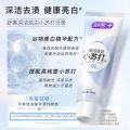 舒客牙膏小苏打美白牙膏去黄去渍含氟防蛀益生菌清新美白薄荷160g+清新冰柠160g
