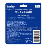 凡士林(Vaseline)修护润唇膏原味3.5G 保湿补水防干裂 新老随机