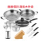 菲仕乐(fissler)锅具套组 TZ00000877 不锈钢双柄炒锅蒸屉汤锅不粘锅刀具厨房配件15件组