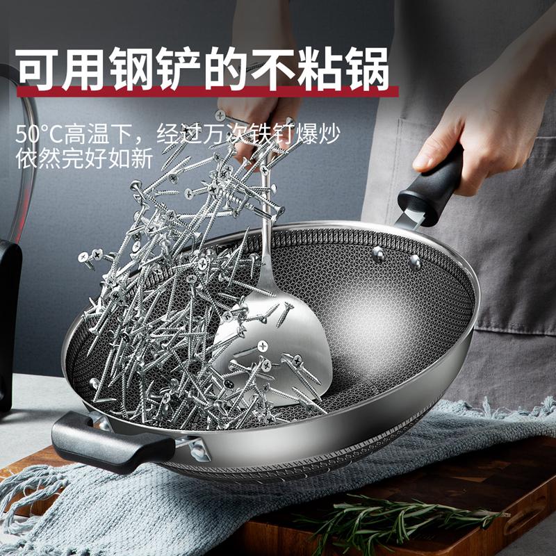 [新品]炊大皇316不锈钢防刮耐磨多层钢家用物理不粘炒锅明火磁炉通用 316多层钢34cm高清大图
