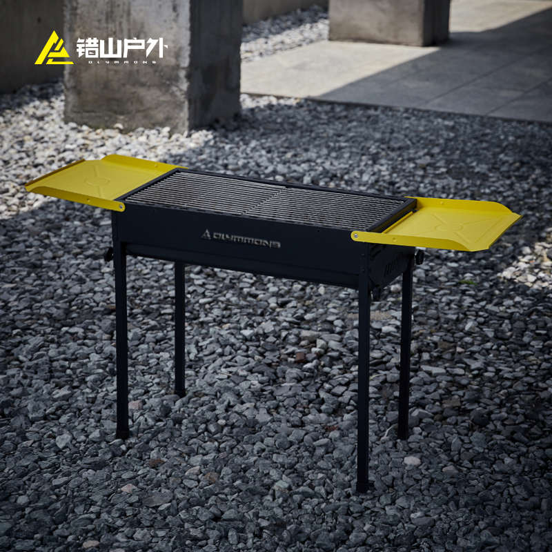 错山 烧烤架户外家用烧烤炉烤肉工具 野外用具碳烤炉 黑色 B-02(大号)