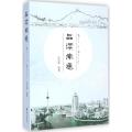 品读南通