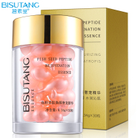 碧素堂(BISUTANG)鱼籽多肽焕颜奢宠精华30粒 面部补水玻尿酸紧致抗皱寡肽修护精华胶囊