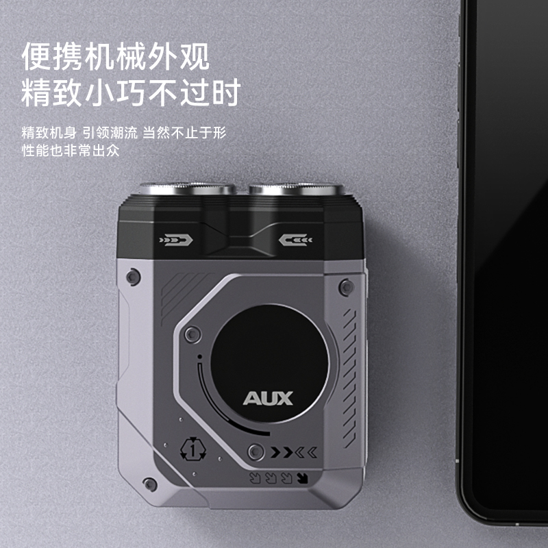奥克斯剃须刀ARS-SD-X10高清大图