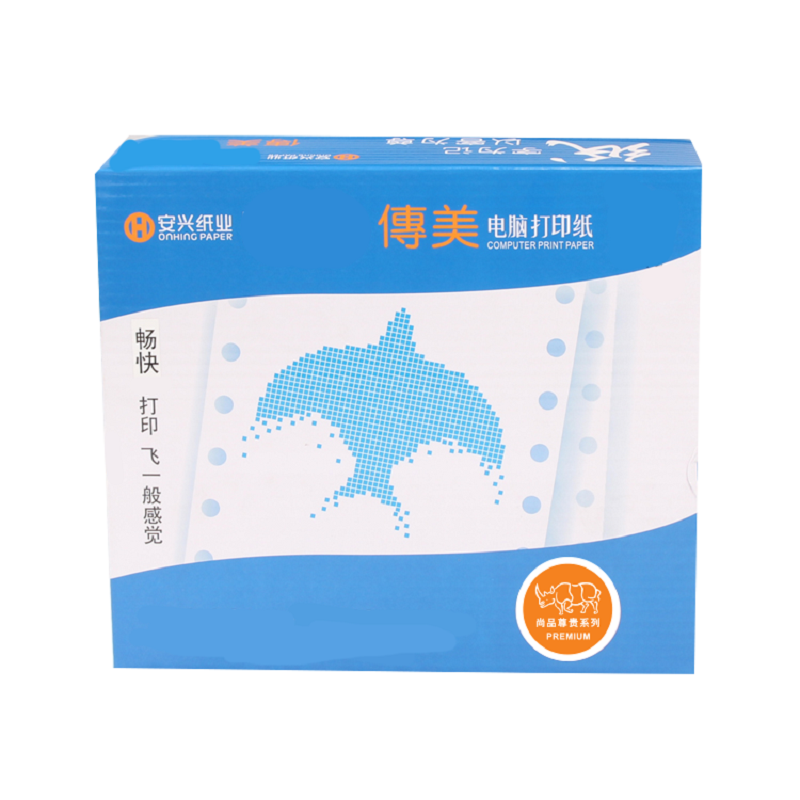 传美 两层无等分 白 有撕边 电脑打印纸 241-2-1000页 （单位：箱）
