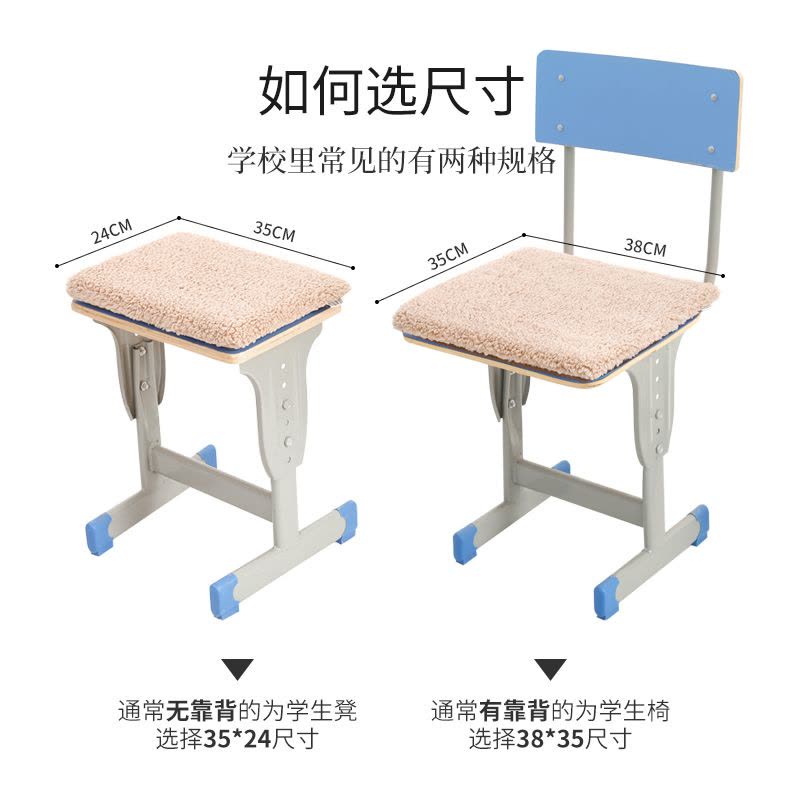 美帮汇舒适记忆棉冬天学生坐垫教室软久坐宿舍椅子椅垫冬季毛绒屁股垫图片