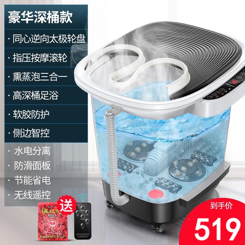 长虹足浴盆全自动按摩泡脚电动加热洗脚足疗高深桶过小腿过膝沐足 【豪华款/黑】熏蒸泡三用