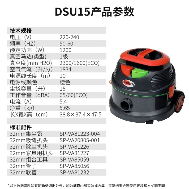 力奇威霸DSU15-CN 宾馆吸地毯用吸尘器机酒店客房商用家用大功率高清大图