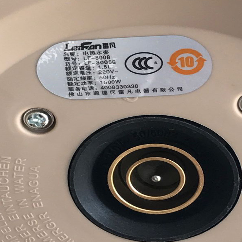 LF-S78