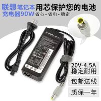 联想ThinkPadE40 E420 E430c笔记本电脑20V4.5A充电源适配器90W线