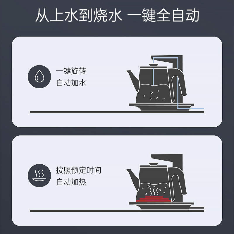 澳柯玛上水壶ADK-1350J11