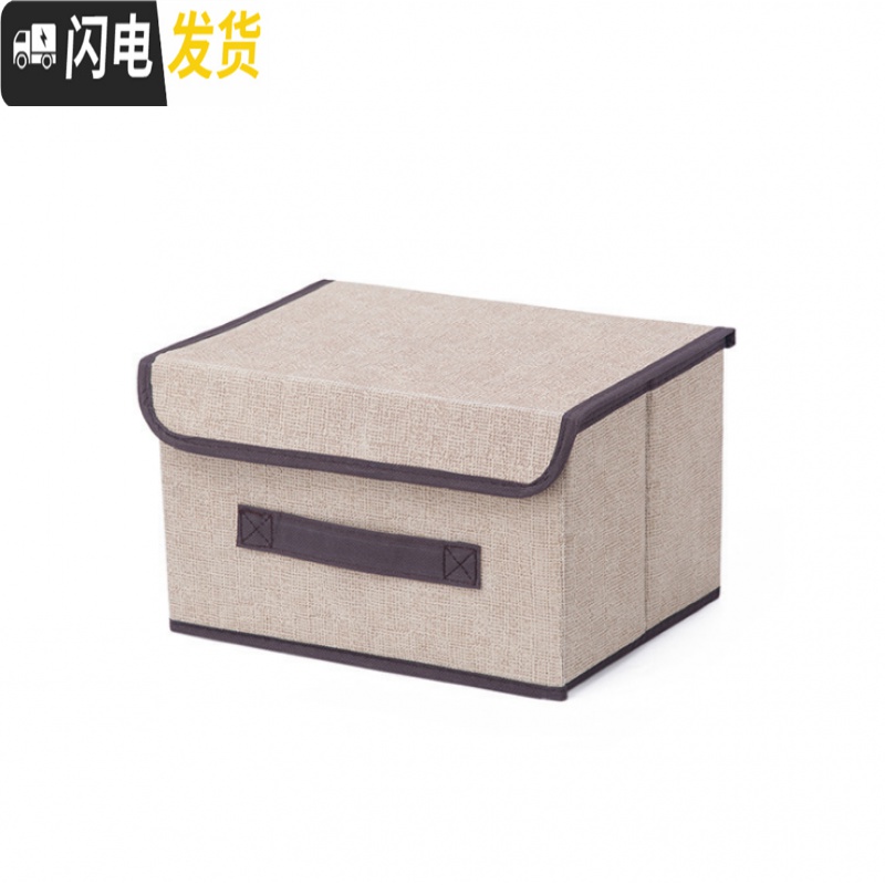 三维工匠衣服收纳箱布艺整理箱可折叠床上收纳盒宿舍学生储物箱子收纳高清大图