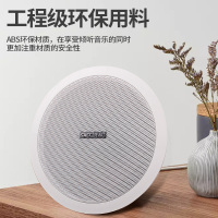 先科(SAST)Y5吸顶喇叭套装中控系统 工程音背景音乐功放天花吊顶广播超市商铺音响音箱 工程音响 专业音响 会议系统
