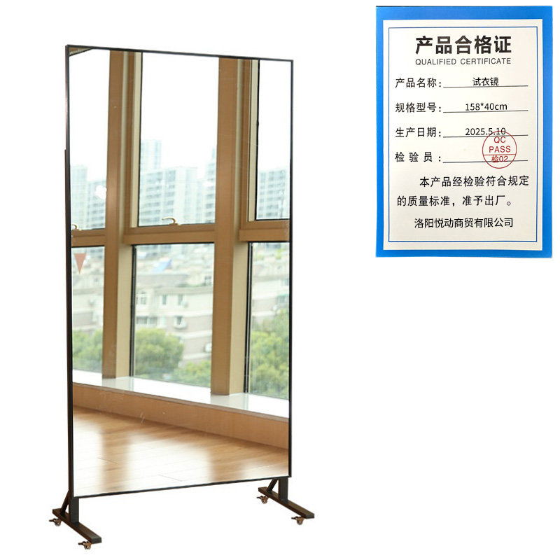 悦兴诚试衣镜158*40cm个高清大图