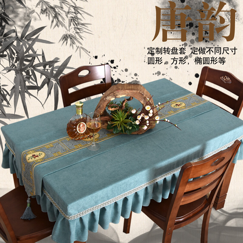 纯色茶几布餐桌布艺台布圆桌家用布艺桌子套罩长方形桌几布正方形桔红色唐韵橙色