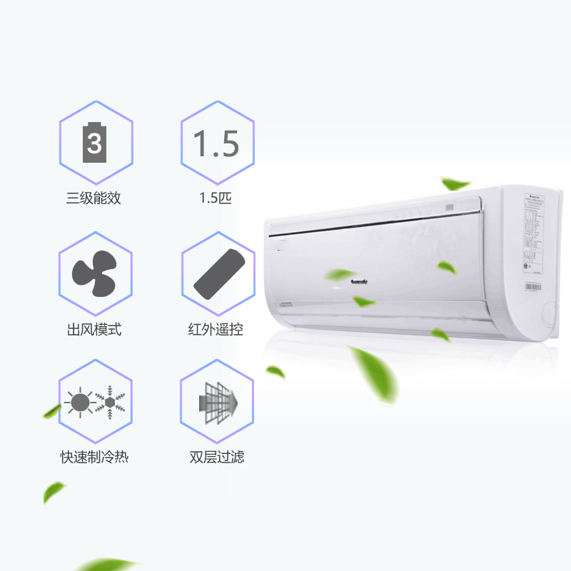 格力(GREE) 1.5P 挂机 定频 冷暖空调 KFR-35GW(单位:台)