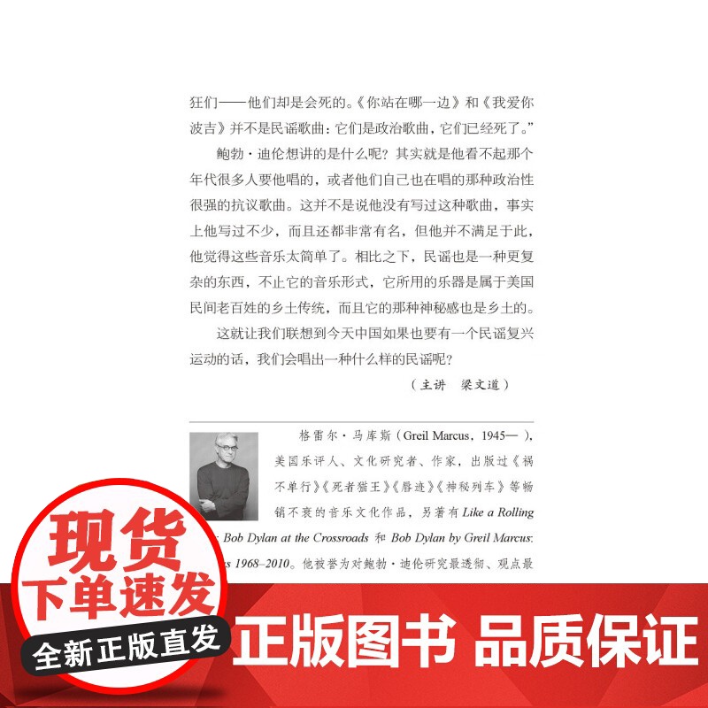 开卷 如何阅读一本书Ⅱ 梁文道 著 文化高清大图