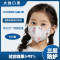 大胜儿童口罩一次性三层防护3D立体口罩*5只/包