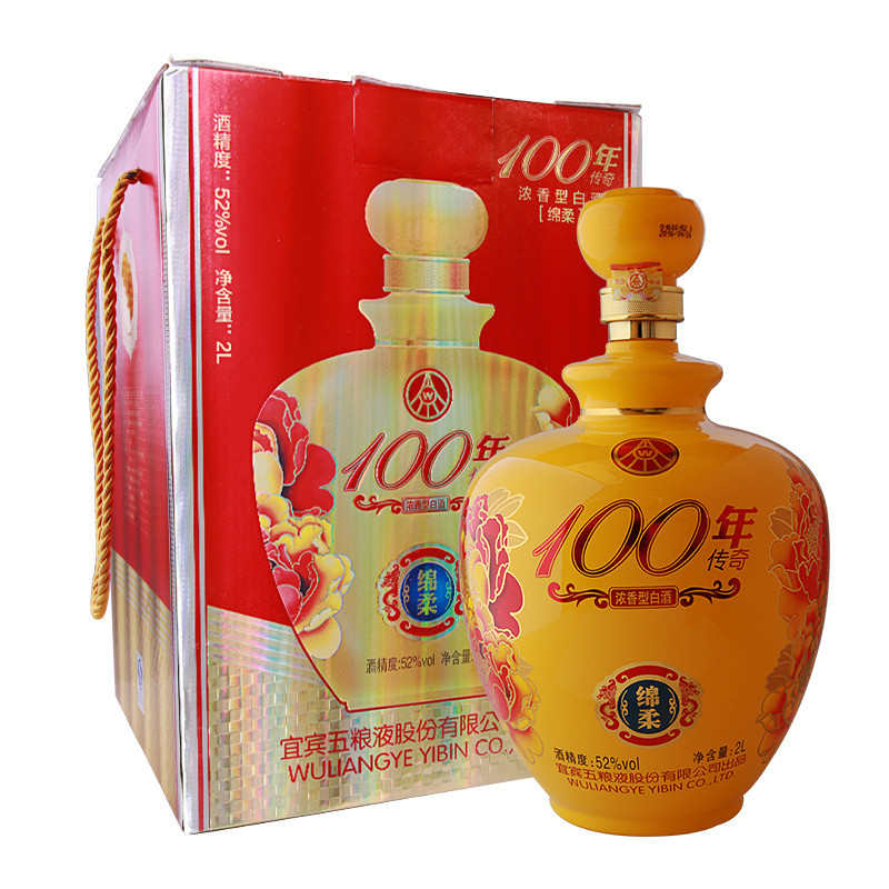 五粮液股份52100年传奇绵柔黄坛2000ml1919酒类直供