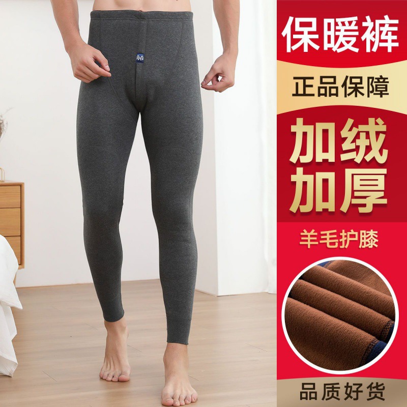 恒源祥秋裤男超厚羊毛护膝保暖裤男士加绒加厚打底裤棉裤冬季 【单条装】深灰 XL