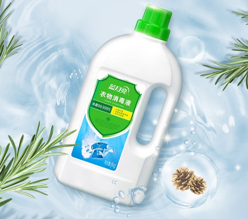 蓝月亮深层洁净洗衣凝珠高效去渍抗菌除菌温和护衣设计