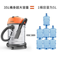亿力(YILI )吸尘器 家用大功率桶式工业商用洗车装修办公吸尘机 汽车美容保养专用干湿两用吸尘器 YLW67-35L