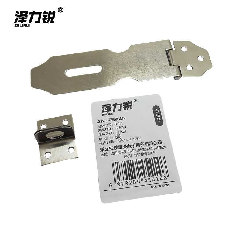泽力锐 不锈钢锁扣 SK105 个高清大图