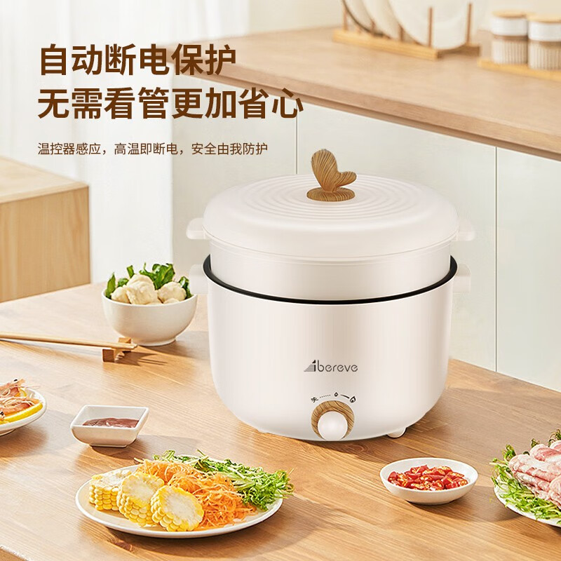 艾贝丽电火锅(带蒸笼)ABL-HG25电火锅高清大图
