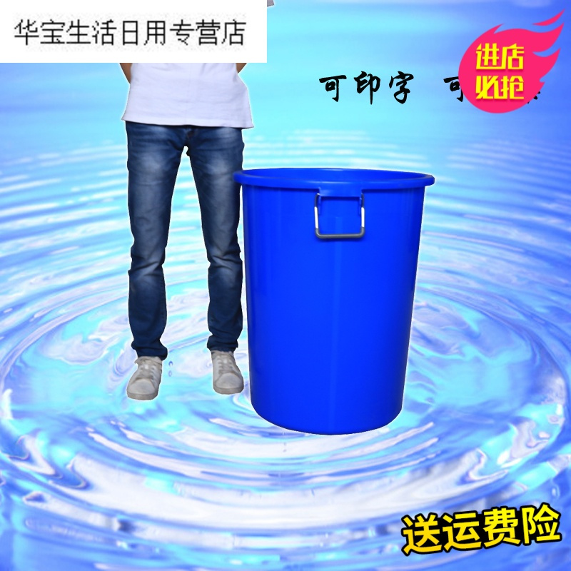 帝梦香全新料加厚水桶铁饼塑料桶带盖圆桶食品级厨房存水桶面粉桶家具桶