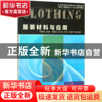 低Ag含量Sn-Ag-Zn系无铅焊料