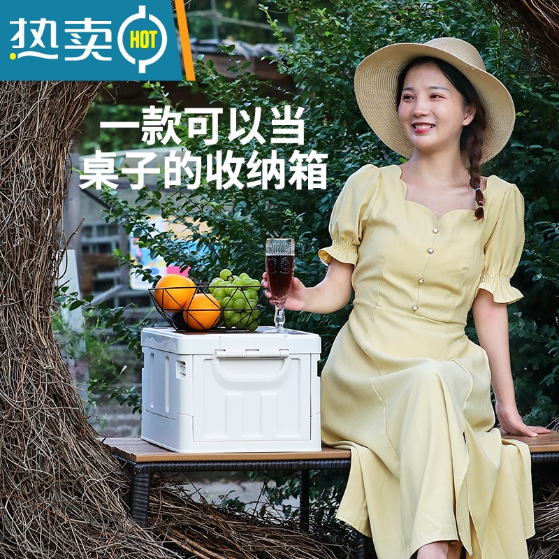 敬平汽车后备箱储物箱折叠车载收纳箱多功能车内尾箱整理箱盒用品大全高清大图