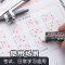 晨光(M&G)90808学生圆规套装 七件套装 绘图考试专用尺子三角板量角器文具 圆规
