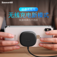 倍思(Baseus)手机无线充电器苹果iPhone Xs Max Xr小米11 Pro三星华为吸盘式吃鸡手游手机快充黑色