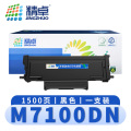 精卓 硒鼓奔图M7100DN 支