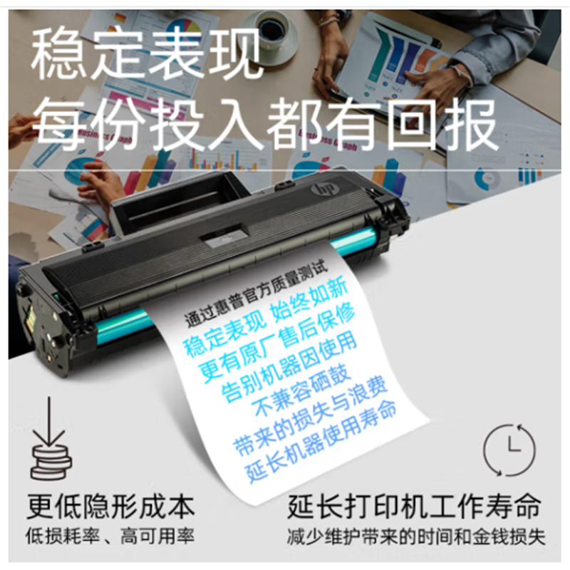 惠普(HP) W2042A 416A(单支装/黄色)硒鼓 适用于:M454DW/M479DW/M479FD机型高清大图