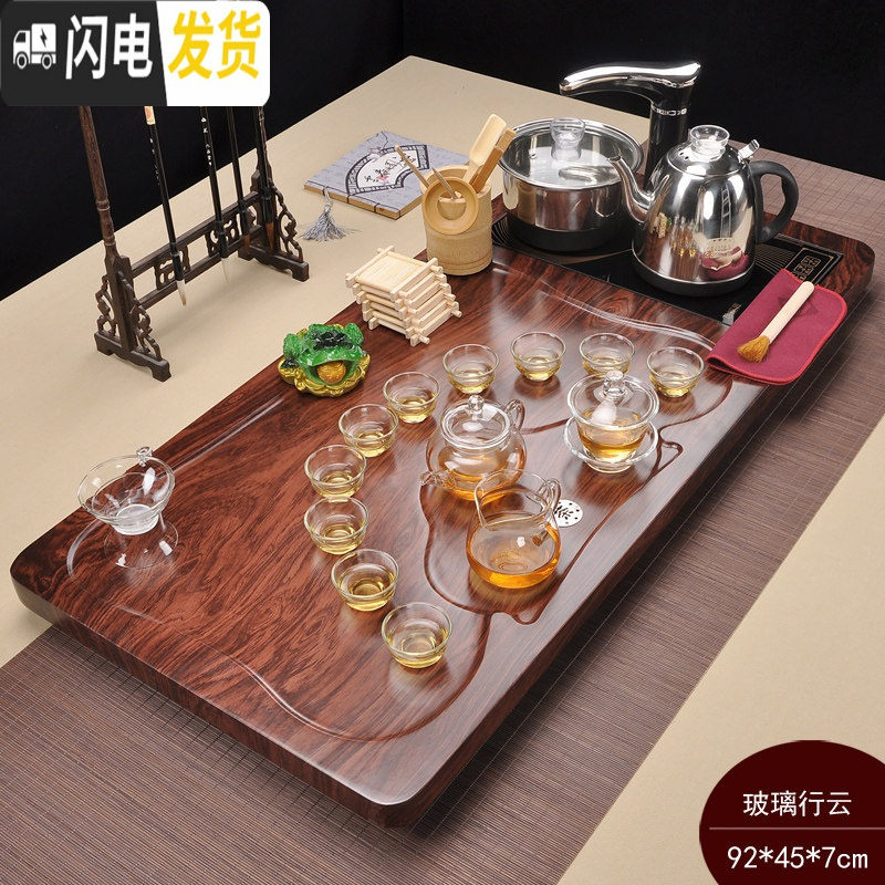 三维工匠茶具套装家用客厅功夫实木茶盘茶台一体全自动电磁炉上水整套茶道 玻璃行云流水 37件高清大图