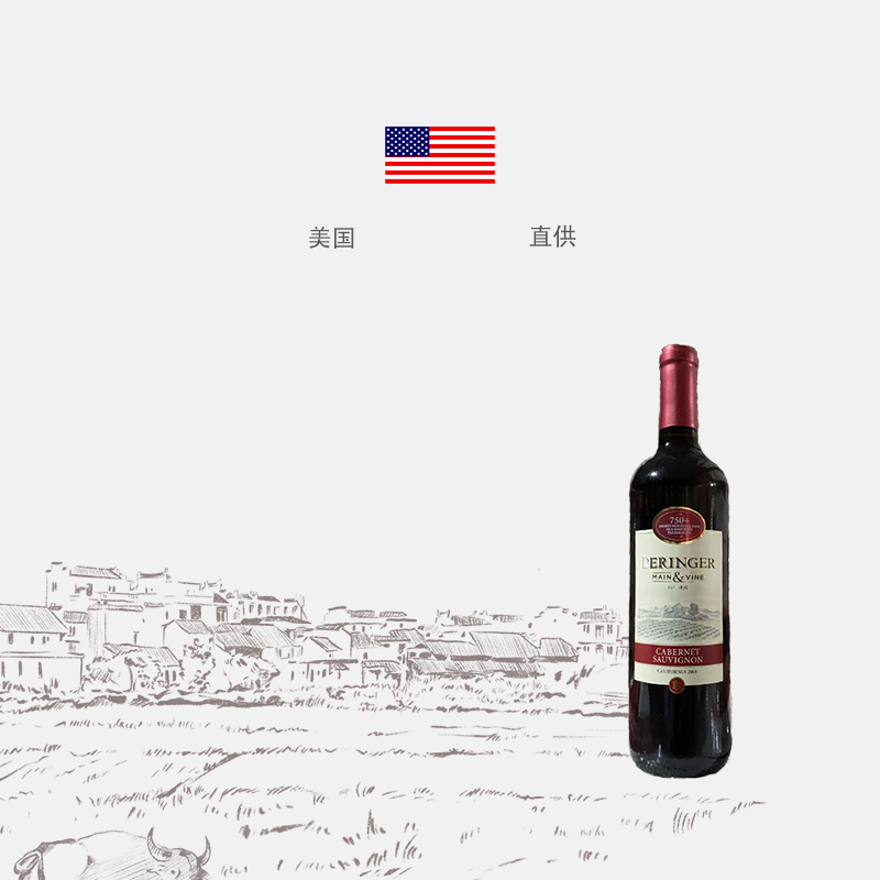 奔富贝灵哲mv赤霞珠进口干红葡萄酒750ml/瓶高清大图