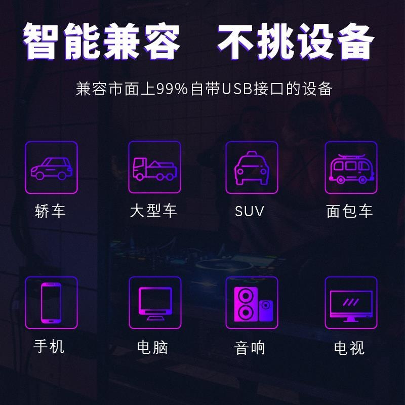 [补贴10%]汽车载U盘欧美经典老歌奥斯卡英文怀旧歌曲无损高音质音乐优盘mp3高清大图