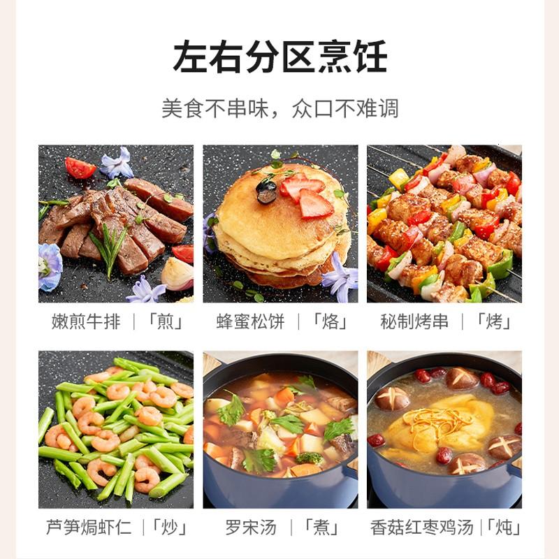 九阳(Joyoung) 电烤盘多功能料理锅电烤盘家用烤肉盘烧烤火锅一体锅聚会电磁加热C951嗨翻盘 C22IC-C951高清大图
