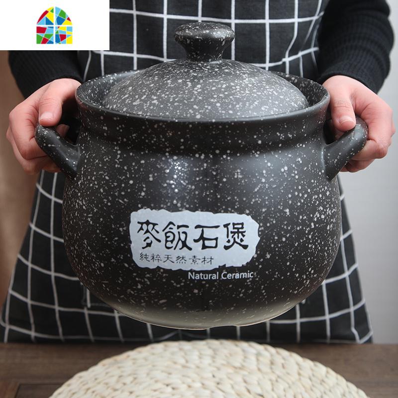 电磁炉砂锅家用适用明火燃气灶专用两用陶瓷煲瓦煲汤炖锅大沙石锅 FENGHOU 2.7麦饭石煲(明火用)推荐款建议3-4人高清大图