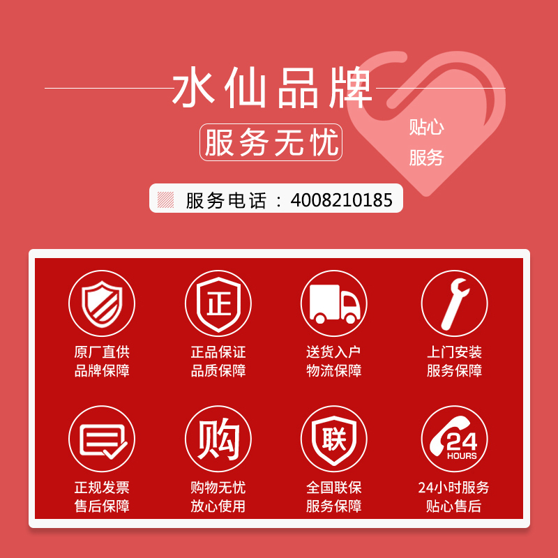 Narcissus水仙 12L零冷水燃气热水器JSQ23-H12CW天然气 恒温节能 八年质保