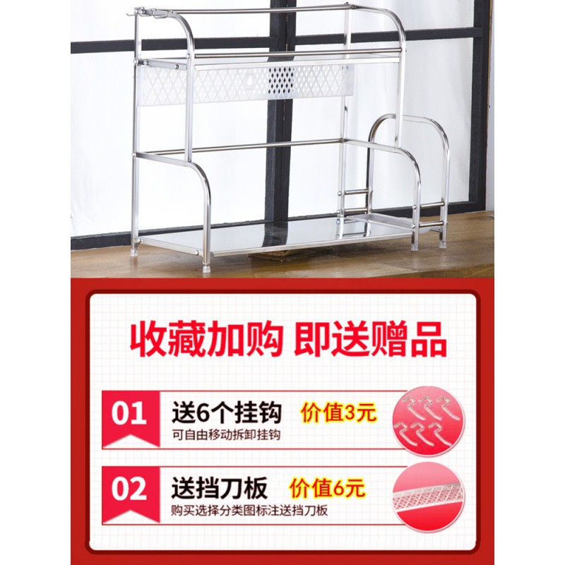 厨房置物架不锈钢桌面台面多层调料调味品落地收纳架厨具家用大全收纳层架 三维工匠高清大图