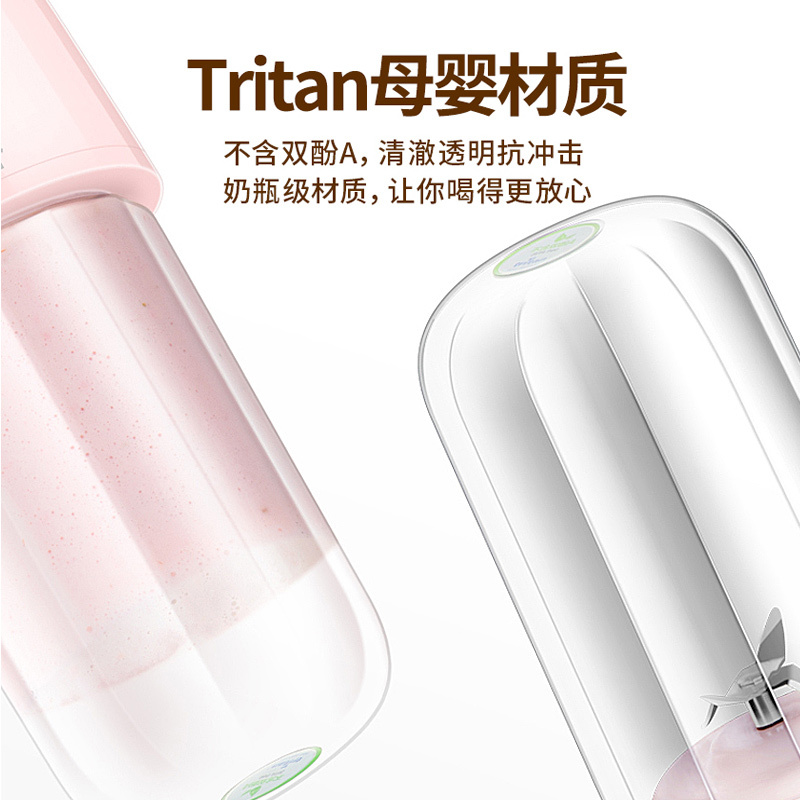九阳榨汁机小型家用水果便携式全自动迷你学生电动多功能榨果汁杯 红色